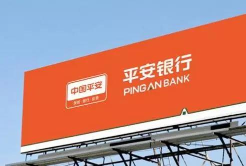 平安銀行&ldquo;光伏貸&rdquo;業(yè)務(wù)多地開展
