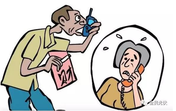 慎防戶用光伏成&ldquo;忽悠&rdquo;光伏！真實案例警醒老百姓遠離光伏騙局