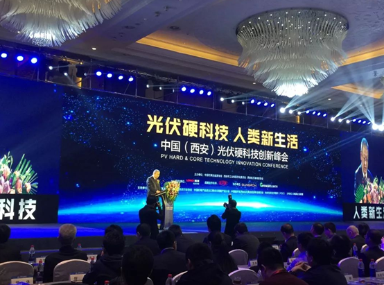 光伏最西安，中國硬科技