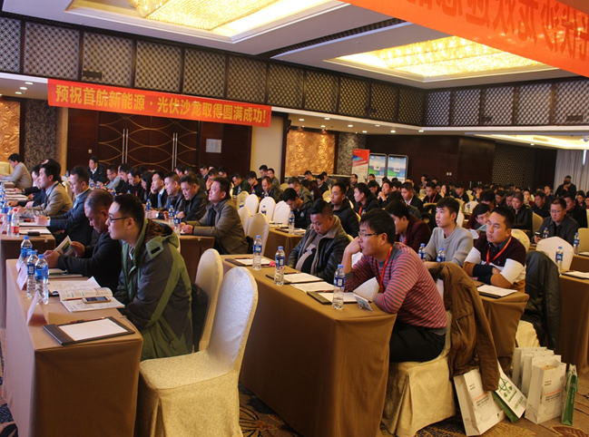 逐鹿中原，對話光伏！首航新能源2018全國行&bull;河南鄭州站圓滿閉幕