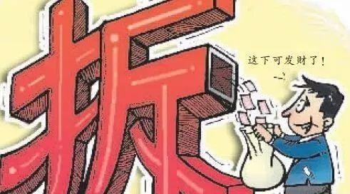 2018年屋頂光伏拆遷補(bǔ)償新政:4種無證房屋也可獲得全額拆遷補(bǔ)償