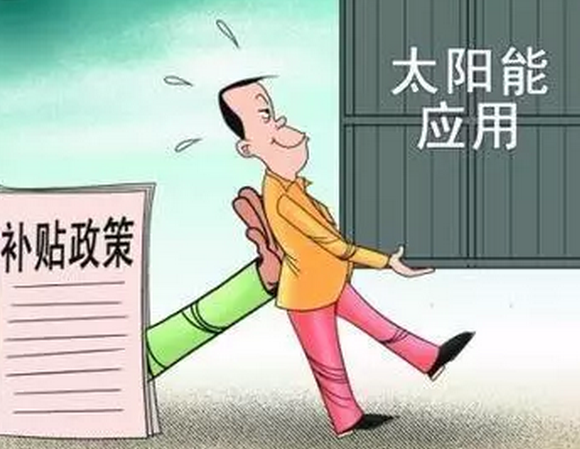 光伏的發(fā)展新機(jī)遇之兩會(huì)光伏！