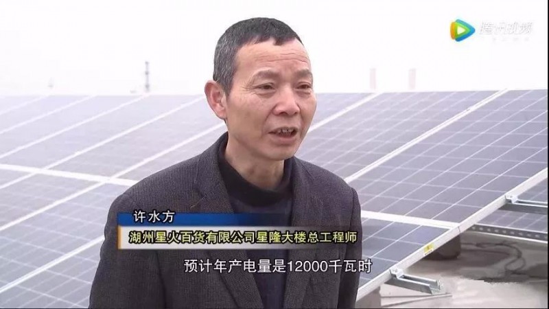 萬達(dá)領(lǐng)跑，國內(nèi)企業(yè)現(xiàn)在流行在屋頂裝光伏！