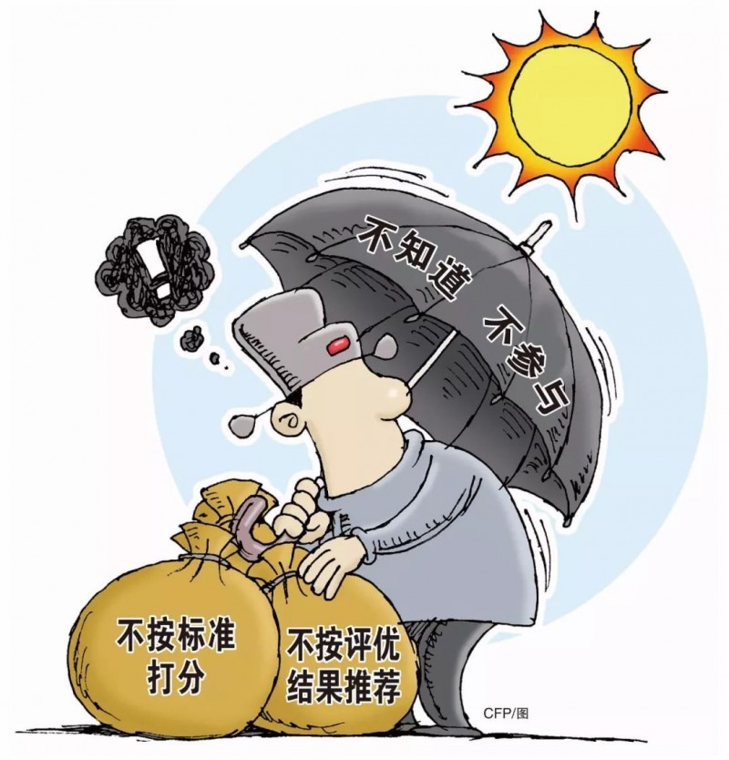 &ldquo;大同領(lǐng)跑者廢標(biāo)&rdquo;事件：誰在背后搗鬼？