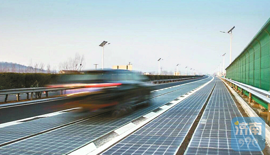 濟南全球首段光伏路運行百天，發(fā)電近9萬度！