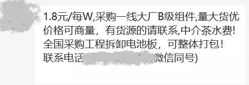 B級(jí)組件不可怕，可怕的是人心