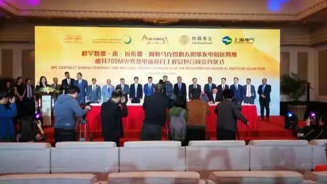 全球最大光熱發(fā)電項(xiàng)目在上海簽約！