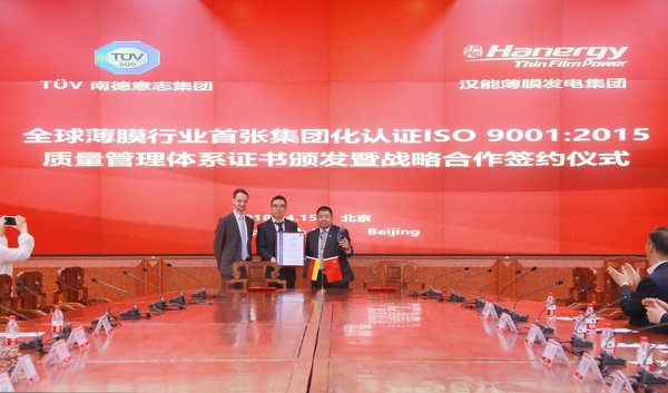 TUV南德意志大中華集團管理服務部總監(jiān)汪微波先生（中）為漢能薄膜發(fā)電集團首席質(zhì)量官吳迪先生（右）頒發(fā)證書