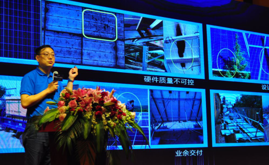 行業(yè)里程碑！天合富家開啟家用光伏渠道生態(tài)發(fā)展新紀(jì)元