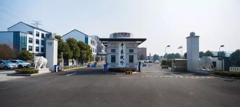 中來(lái)民生現(xiàn)身「2018戶用光伏創(chuàng)新論壇暨光伏扶貧研討會(huì)•安徽站」 為光伏發(fā)展助力