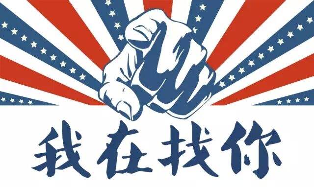 參會(huì)企業(yè)第二波丨確認(rèn)過(guò)眼神 是您想找的人！