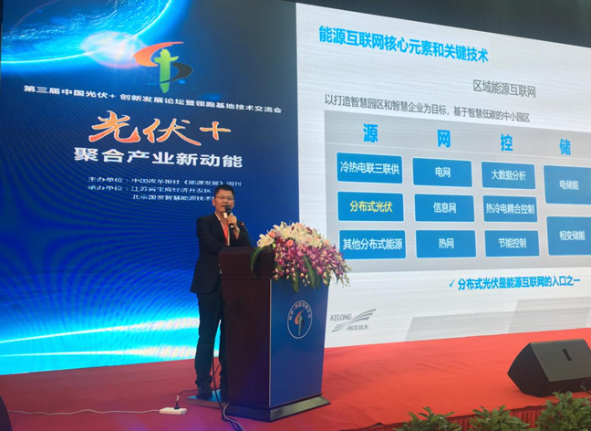 光伏+ X = &infin;，我們創(chuàng)造更多可能