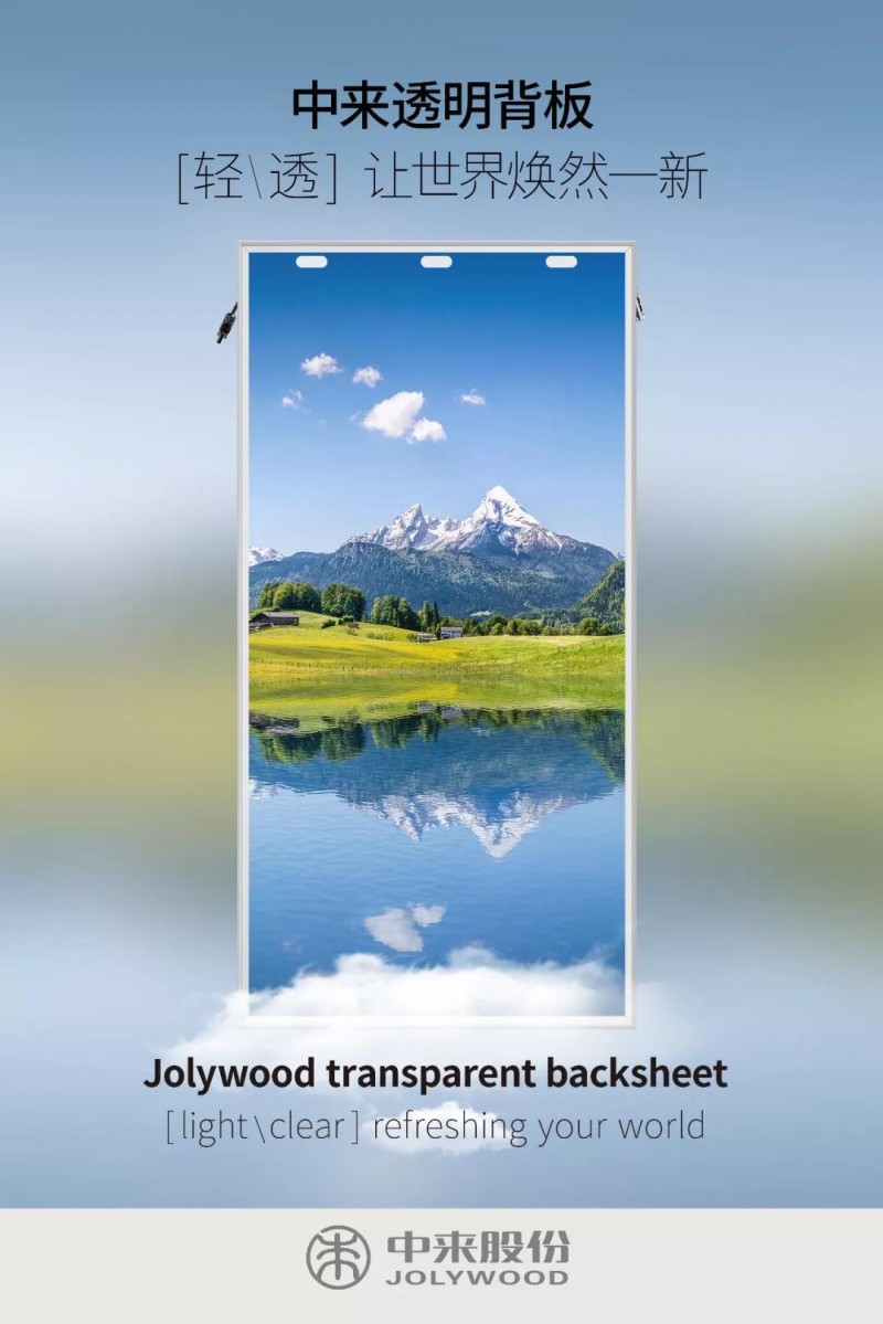 誠邀 | 中來在上海新國際博覽中心W5-330等您！