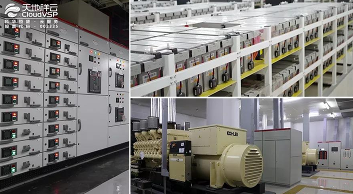 &ldquo;慧聚 &bull; 創(chuàng)享未來(lái)&rdquo;2018云谷廣州東涌數(shù)據(jù)中心正式揭幕