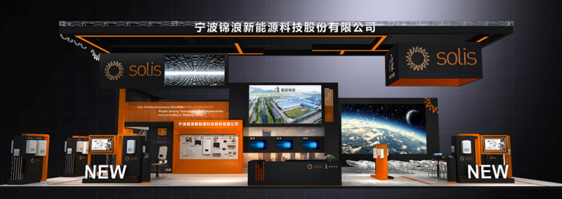 2018SNEC精彩展臺(tái)搶先看 你不得不知道的逛館必備！