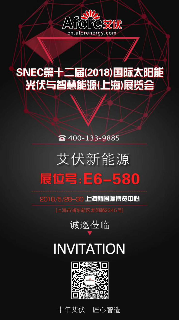 2018SNEC精彩展臺(tái)搶先看 你不得不知道的逛館必備！