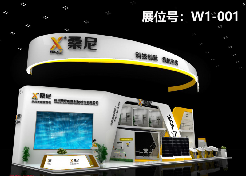 第二波丨2018SNEC精彩展臺(tái)看不停 原來他們還有這些活動(dòng)！