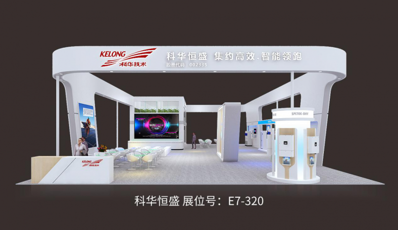 第二波丨2018SNEC精彩展臺(tái)看不停 原來他們還有這些活動(dòng)！