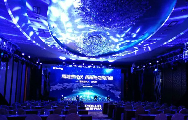 中國分布式光伏第一平臺遠(yuǎn)景阿波羅發(fā)起&ldquo;陽光合伙人&rdquo;計劃