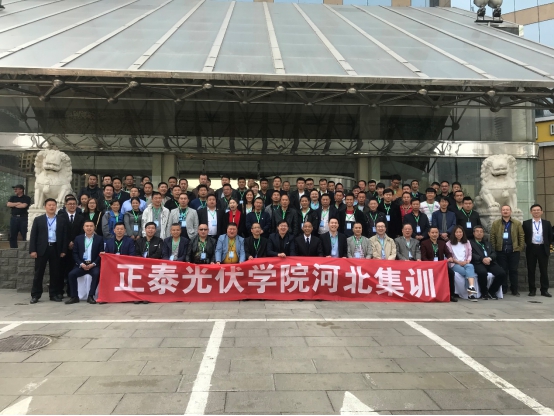 正泰戶用光伏攜標準化挺進 河北光伏市場迎新一輪洗牌