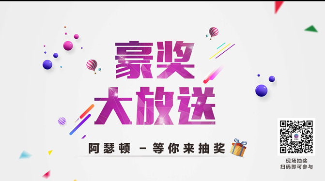 阿瑟頓將攜全新6kw-8kw單相機(jī)亮相SNEC盛會(huì)