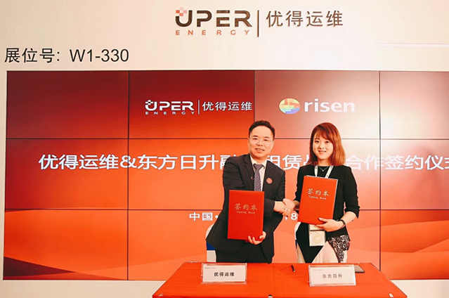 如何對電站資產(chǎn)進行有效管理？優(yōu)得運維攜綜合解決方案亮相SNEC