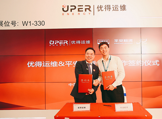 如何對電站資產(chǎn)進行有效管理？優(yōu)得運維攜綜合解決方案亮相SNEC