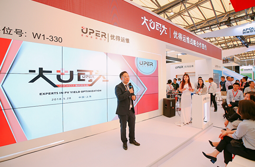 優(yōu)得運維發(fā)布UniCare3.0 ，全面管理各類電站的全生命周期