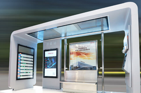 全球移動(dòng)能源大會(huì)開幕 薄膜太陽能賦能新時(shí)代