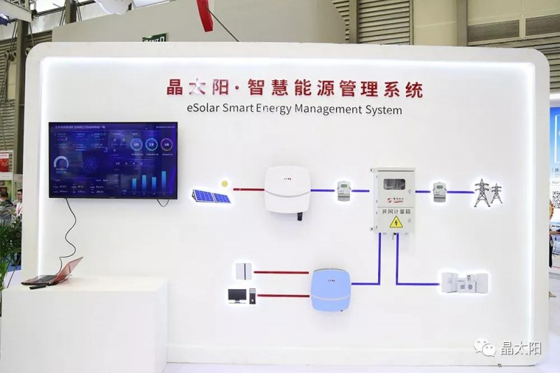 精彩不斷，三晶&ldquo;智能雙生態(tài)&rdquo;在SNEC光伏展大放異彩！