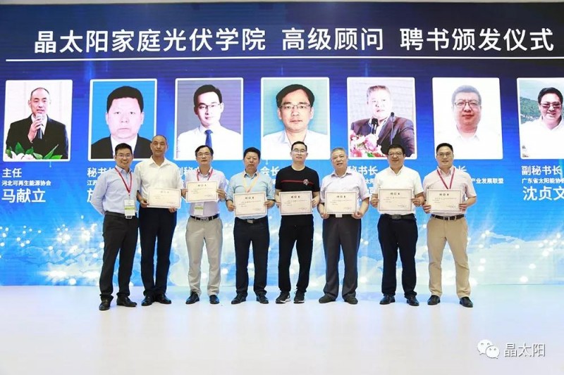 精彩不斷，三晶&ldquo;智能雙生態(tài)&rdquo;在SNEC光伏展大放異彩！