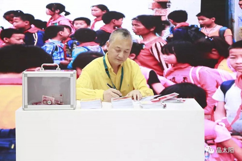 精彩不斷，三晶&ldquo;智能雙生態(tài)&rdquo;在SNEC光伏展大放異彩！