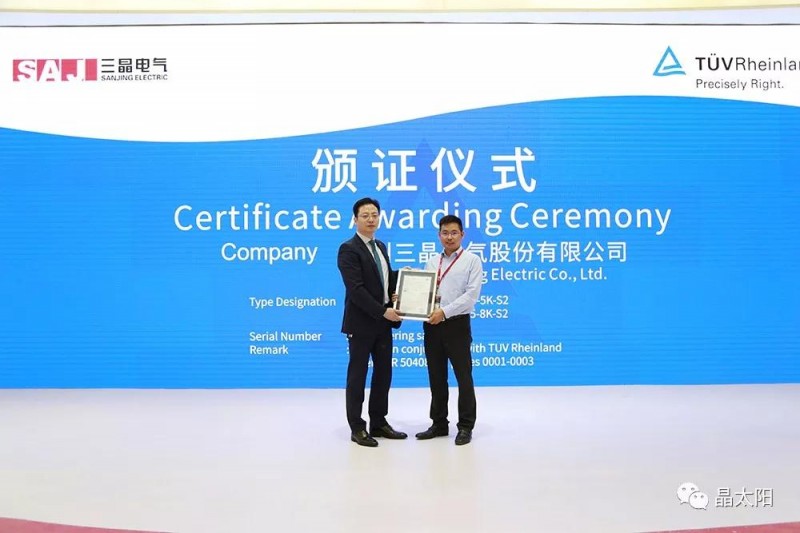 精彩不斷，三晶&ldquo;智能雙生態(tài)&rdquo;在SNEC光伏展大放異彩！