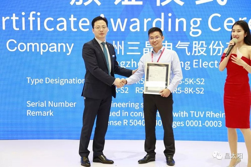 精彩不斷，三晶&ldquo;智能雙生態(tài)&rdquo;在SNEC光伏展大放異彩！