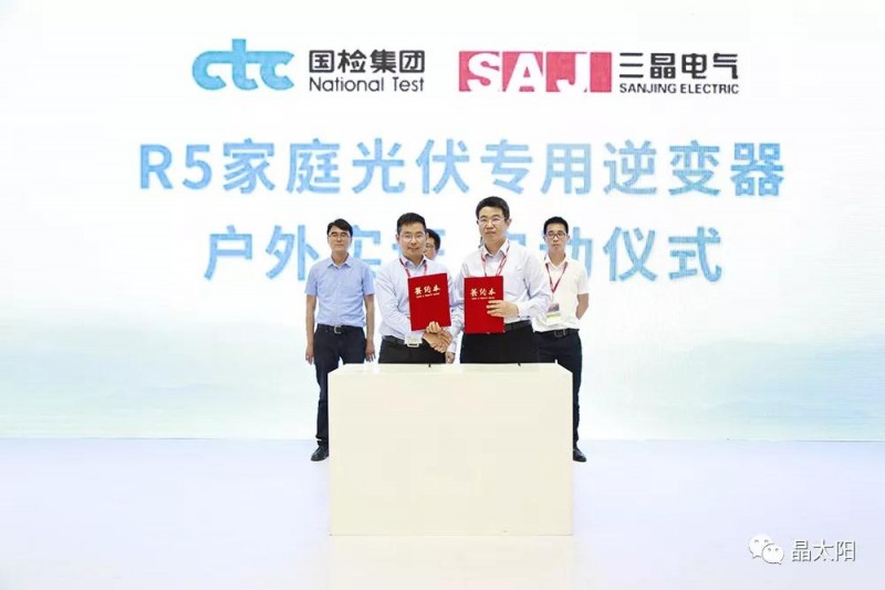 精彩不斷，三晶&ldquo;智能雙生態(tài)&rdquo;在SNEC光伏展大放異彩！