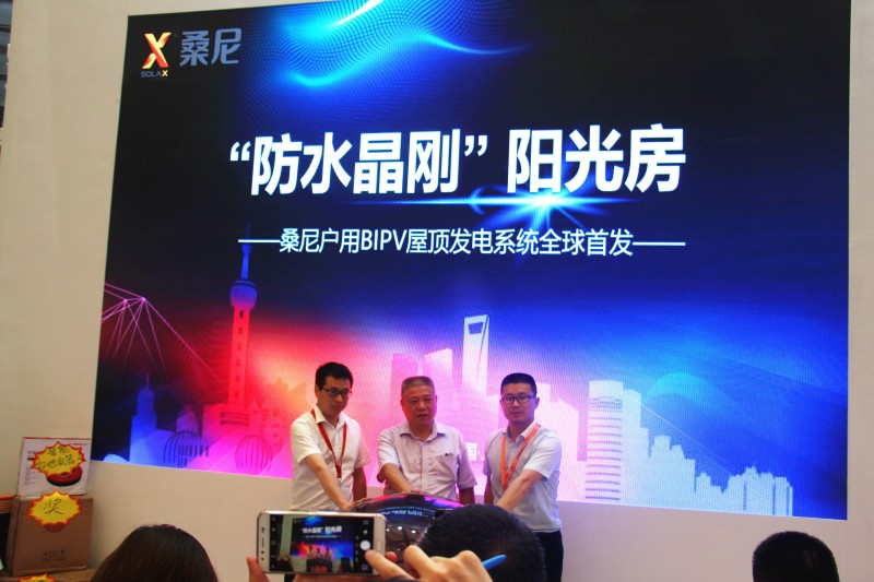 桑尼能源著力戶用市場痛點(diǎn)，隆重推出&ldquo;防水晶剛&rdquo;陽光房產(chǎn)品系列