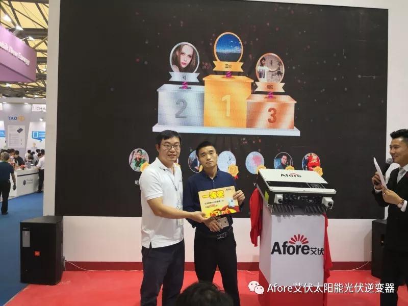 十年磨一劍&mdash;&mdash;艾伏戶用光伏儲(chǔ)能逆變器盛大發(fā)布