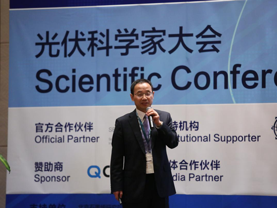 萬(wàn)躍鵬：高效光伏時(shí)代需要差異化、高性能的硅片
