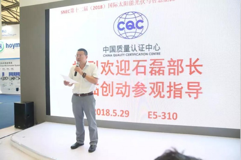 喜訊！創(chuàng)動科技成為國內(nèi)首家無人機(jī)通過CQC認(rèn)證的生產(chǎn)企業(yè)