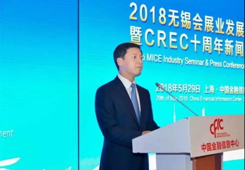 無(wú)錫會(huì)展業(yè)發(fā)展推介會(huì)暨CREC十周年新聞發(fā)布會(huì)在滬召開(kāi)