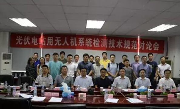 喜訊！創(chuàng)動(dòng)科技成為國(guó)內(nèi)首家無(wú)人機(jī)通過(guò)CQC《光伏電站用無(wú)人機(jī)系統(tǒng)檢測(cè)技術(shù)規(guī)范》型式試驗(yàn)的生產(chǎn)企業(yè)