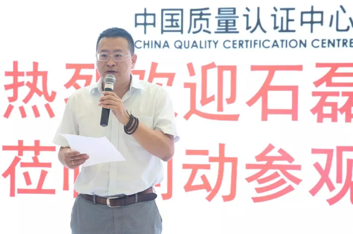 喜訊！創(chuàng)動(dòng)科技成為國(guó)內(nèi)首家無(wú)人機(jī)通過(guò)CQC《光伏電站用無(wú)人機(jī)系統(tǒng)檢測(cè)技術(shù)規(guī)范》型式試驗(yàn)的生產(chǎn)企業(yè)