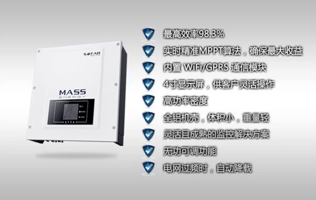 首航4-12KW三相并網(wǎng)逆變器在&ldquo;十大亮點評選&rdquo;中脫穎而出，獲SNEC展會&ldquo;兆瓦級翡翠獎&rdquo;殊榮