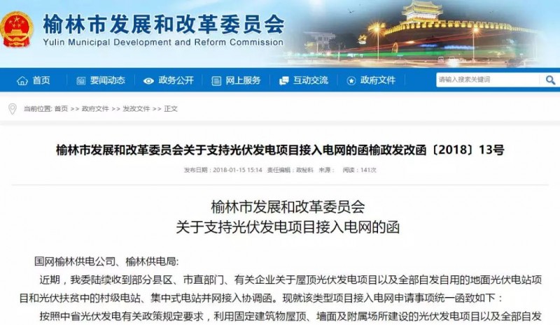 重磅！河北已明確暫停墊付補貼！還有哪些地方能領補貼？