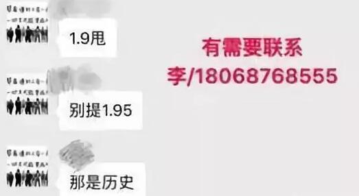 多晶硅或?qū)⒌?0元/公斤，拉動(dòng)組件價(jià)格跌破2元/瓦！