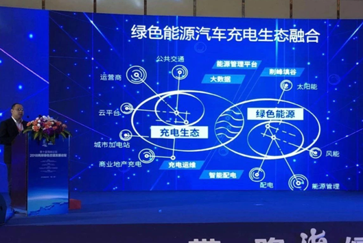 當(dāng)&ldquo;城市交通&rdquo;遇上&ldquo;新能源&rdquo;，聽聽海峽論壇上我們聊了什么