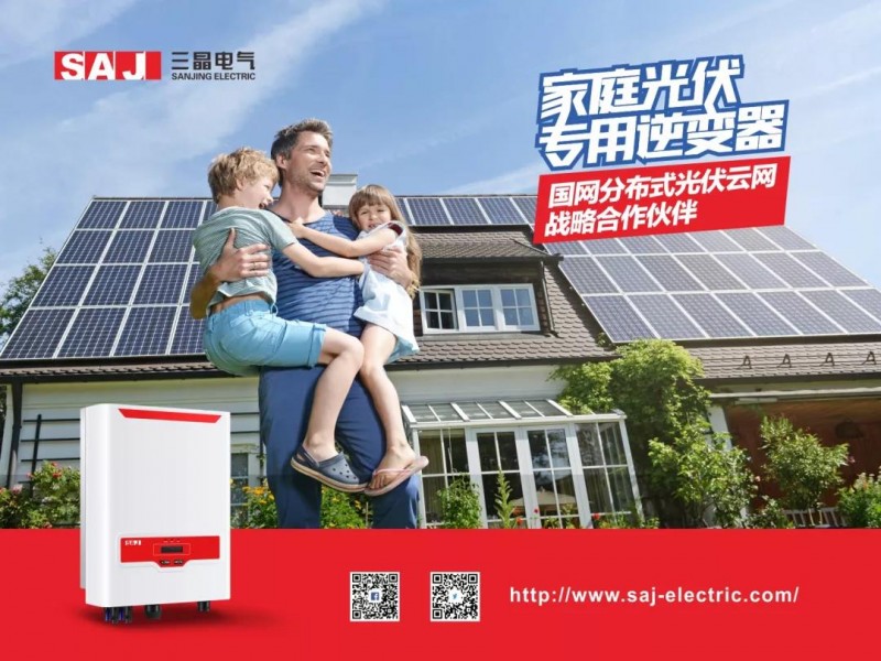 三晶電氣Intersolar Europe 2018五大亮點(diǎn)，邀你好看！