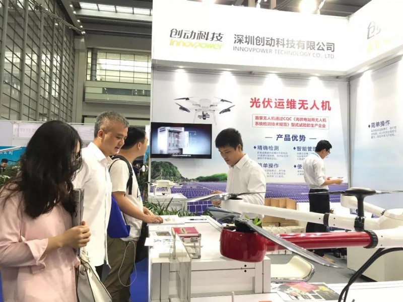 全國首家獲得CQC光伏電站用無人機(jī)認(rèn)證證書的企業(yè)誕生！