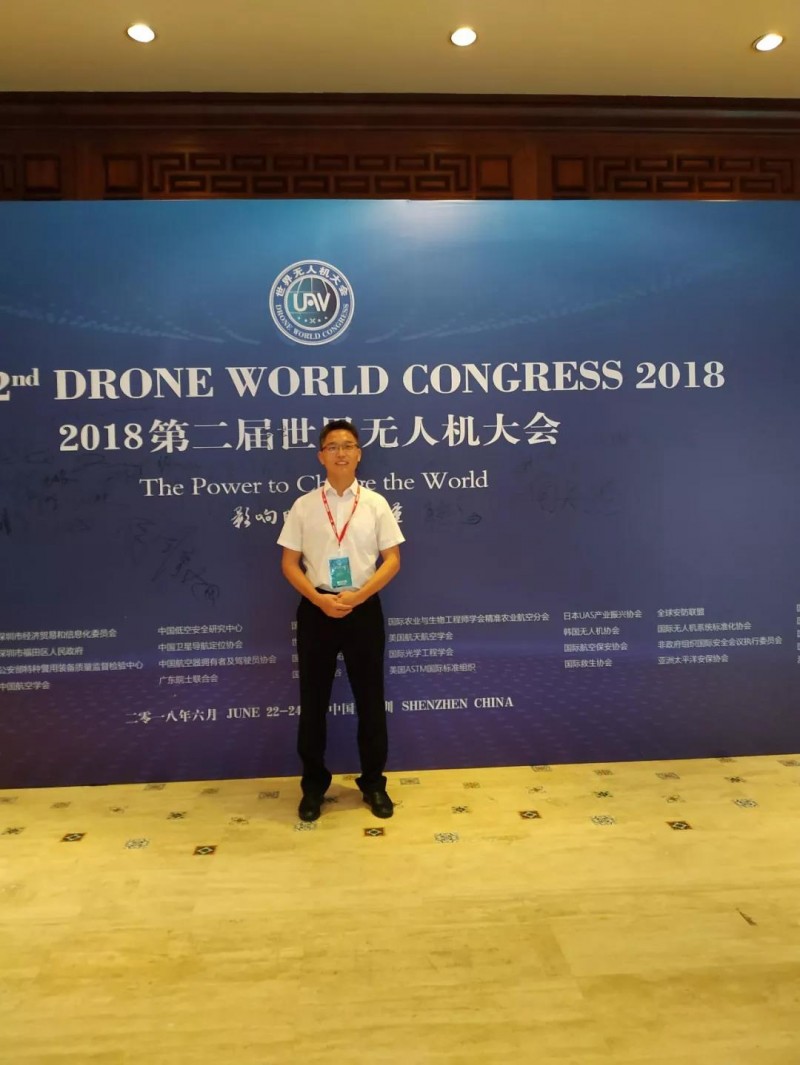 全國首家獲得CQC光伏電站用無人機(jī)認(rèn)證證書的企業(yè)誕生！