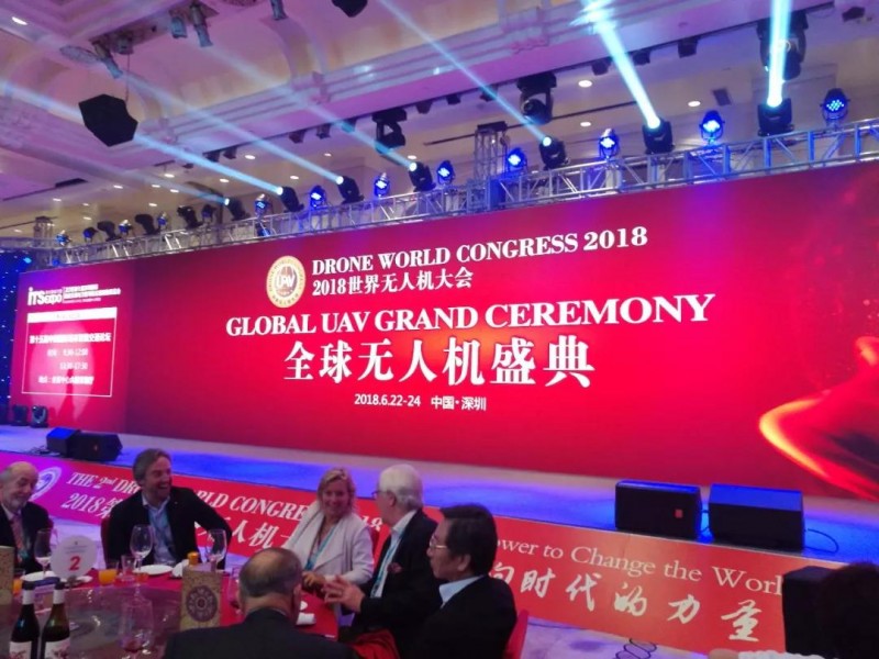 全國首家獲得CQC光伏電站用無人機(jī)認(rèn)證證書的企業(yè)誕生！